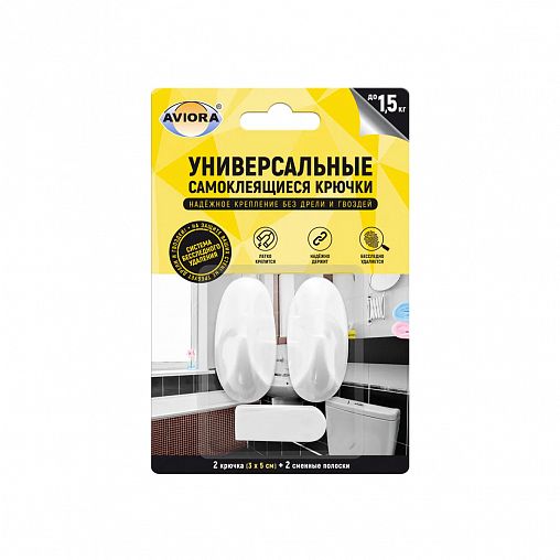 Крючки самоклеящиеся Aviora, средние, 3 x 5 см, 2 шт, белые фото