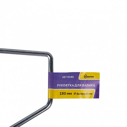 Рукоятка для валика Krafor, 180 мм, бюгель 6 мм фото