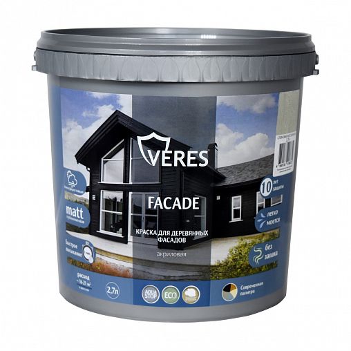 Краска для деревянных фасадов Veres Facade, акриловая, матовая, 2,7 л, слоновая кость фото