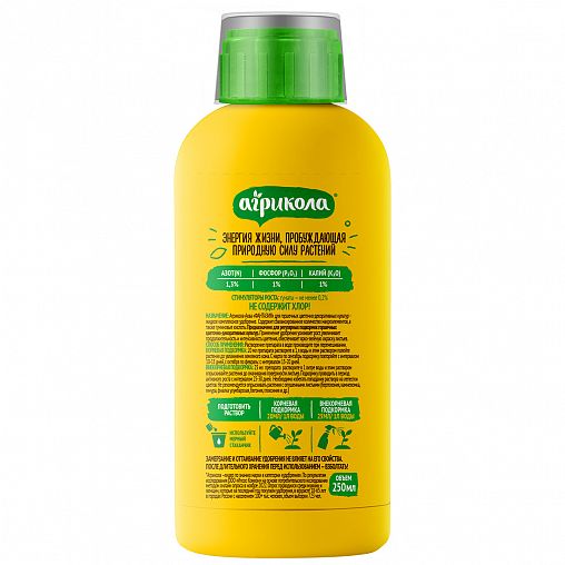 Удобрение Агрикола Аква Фантазия для цветов, 250 мл фото