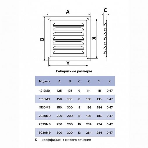 Разъемная вентиляционная решетка Era 3030МЭ Ivory, стальная, с сеткой, 300 x 300 мм фото