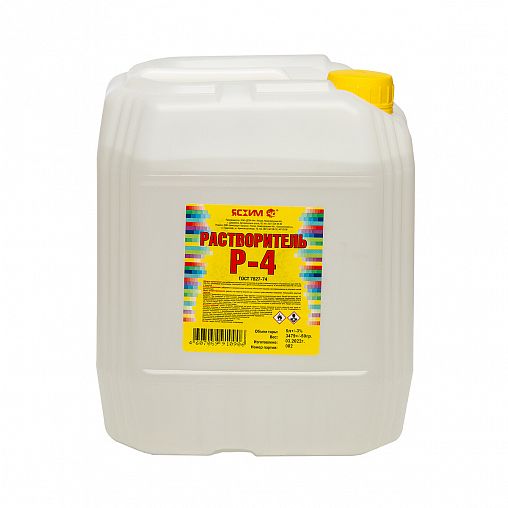 Растворитель Р-4 Ясхим Евро, 5 л фото