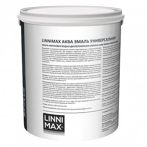 Эмаль алкидная Linnimax, универсальная, шелковисто-матовая, база 1, белая, 2,5 л фото