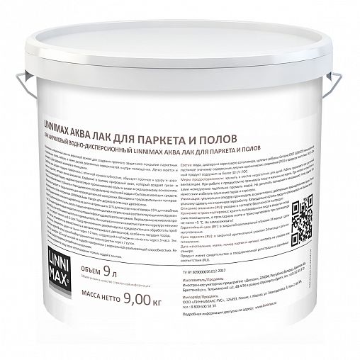Лак для паркета и полов Linnimax Аква, акриловый, шелковисто-матовый, 9 л фото