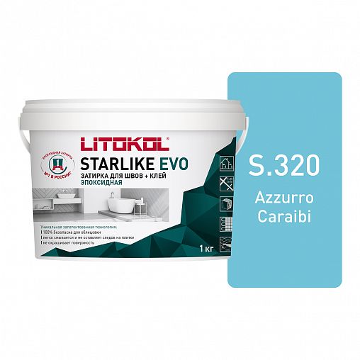 Затирка эпоксидная двухкомпонентная Litokol Starlike Evo S.320, Azzurro Caraibi, 1 кг фото