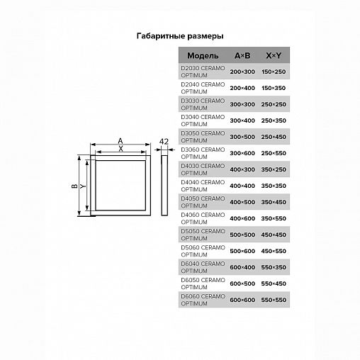 Люк-дверца ревизионная Evecs D2030 Ceramo Optimum, алюминий, скрытый монтаж, 200 x 300 мм фото