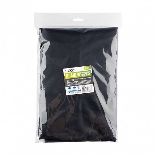 Плащ-дождевик на кнопках Ecos, размер M, темно-синий фото