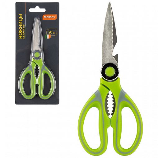 Ножницы кухонные Mallony KS-128, 22,8 см фото