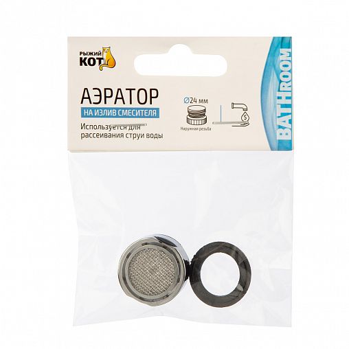 Аэратор для смесителя Рыжий кот, с наружной резьбой, М24 фото