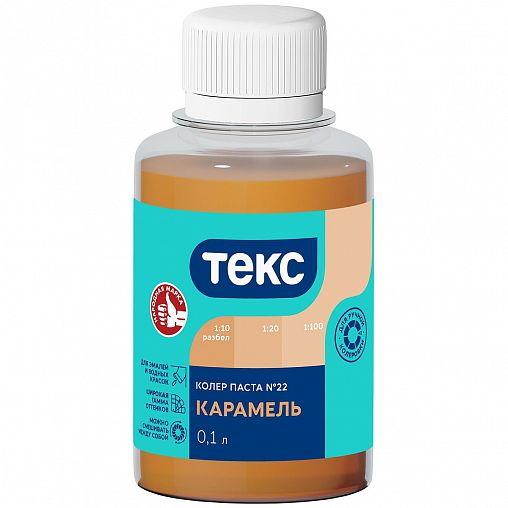 Колер паста Текс Универсал №22, карамель, 0,1 л фото