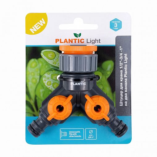 Штуцер для крана Plantic by Fiskars light, на два канала, 1/2" - 3/4" - 1" фото