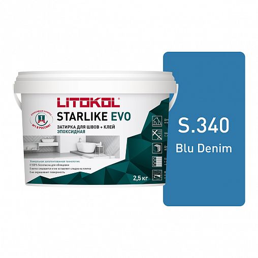 Затирка эпоксидная двухкомпонентная Litokol Starlike Evo S.340, Blu Denim, 2,5 кг фото
