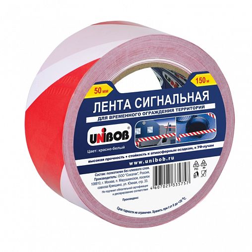 Лента сигнальная Unibob бело-красная, 50 мм x 150 м фото