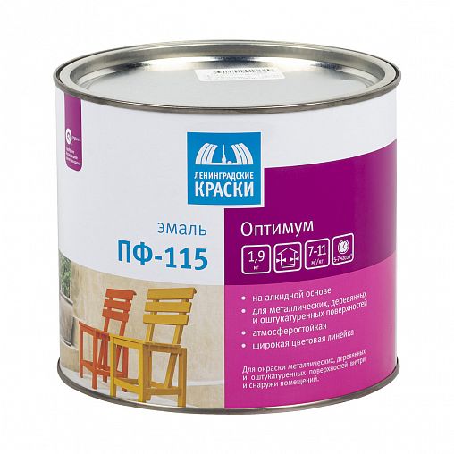Эмаль ПФ-115 Ленинградские краски Оптимум, алкидная, глянцевая, 1,9 кг, темно-зеленая фото