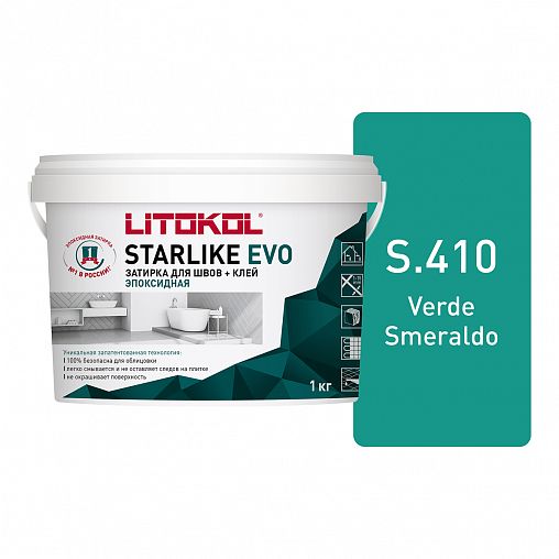 Затирка эпоксидная двухкомпонентная Litokol Starlike Evo S.410, Verde Smeraldo, 1 кг фото