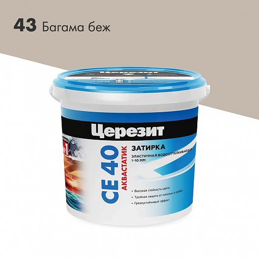 Затирка Церезит (Ceresit) CE 40 №43, багама бежевая, 1 кг фото