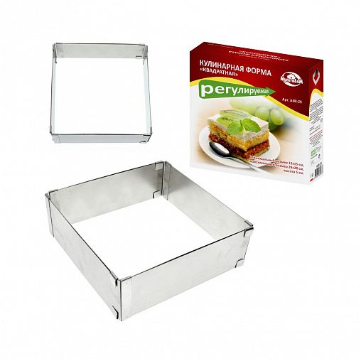 Форма кулинарная регулируемая Мультидом Квадратная, нержавеющая сталь, 15 x 15 - 28 x 28 см фото