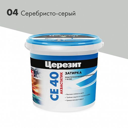 Затирка Церезит (Ceresit) CE 40 №04, серебристо-серая, 1 кг фото