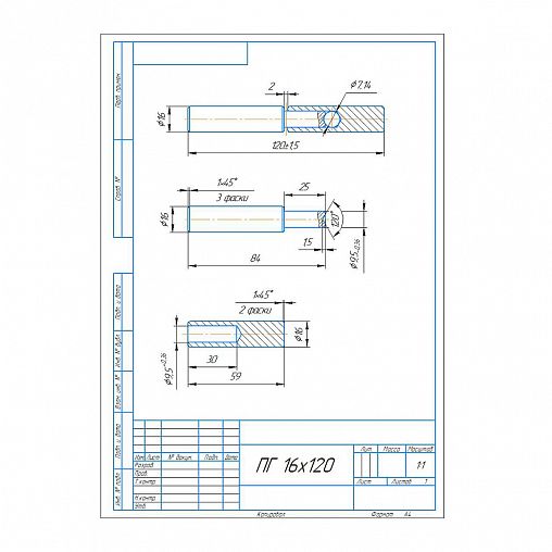 Петля гаражная с шаром Секрет ПГ-16, 16 x 120 мм, пакет фото