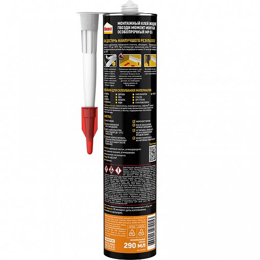 Жидкие гвозди Момент Монтаж Особопрочный MP-55 3047932, 290 мл, бежевый фото