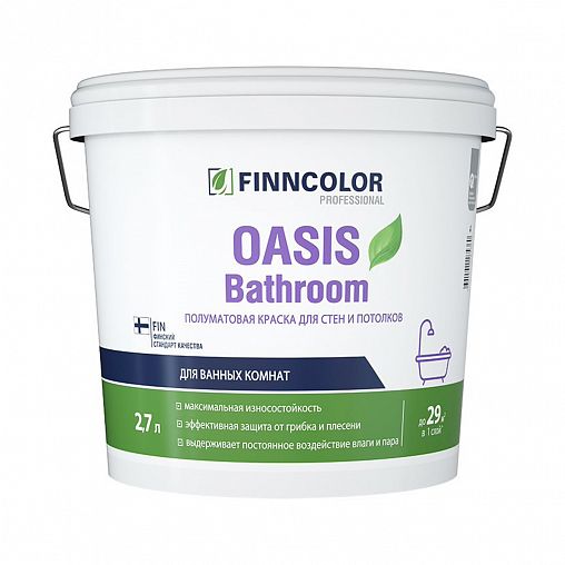 Краска для влажных помещений Oasis Bathroom (Оазис Басрум) FINNCOLOR  2,7л белый (база А) фото