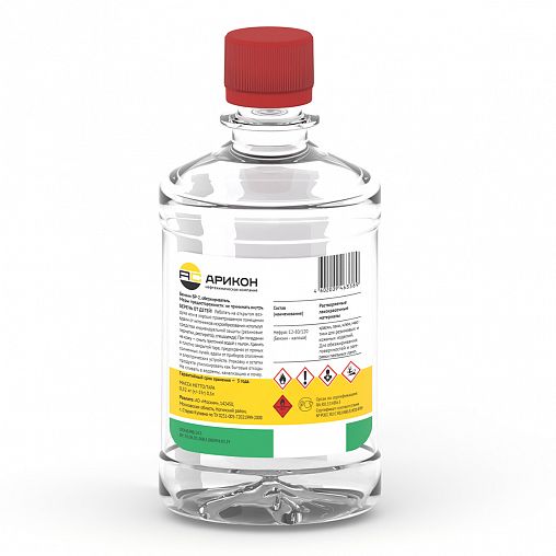 Бензин Арикон Галоша БР-2, 0,5 л фото Бензин Арикон Галоша БР-2, 0,5 л фото