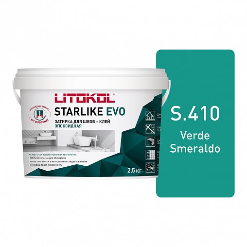 Затирка эпоксидная двухкомпонентная Litokol Starlike Evo S.410, Verde Smeraldo, 2,5 кг фото