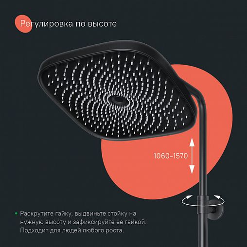 Душевая система с тропическим душем IDDIS SpaHome, с термостатом, черная матовая фото