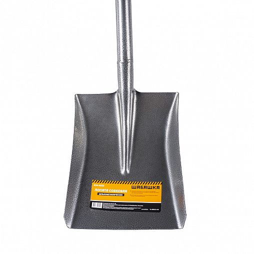 Лопата совковая Шабашка, цельнометаллическая, 1000 мм фото