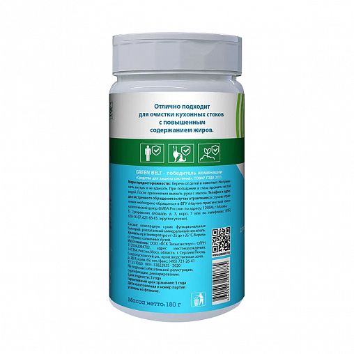 Средство для очистки стоков Green Belt Биолокс, 180 г фото
