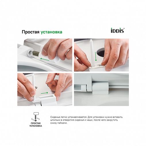Сиденье для унитаза IDDIS Soft Close 004, 44,5 x 35,5 x 4,5 см, белое фото
