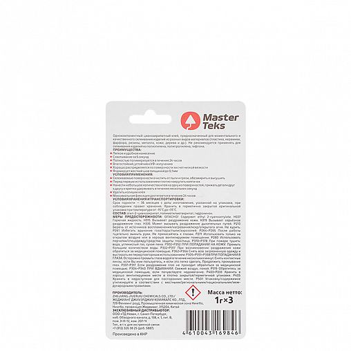 Супер-клей цианоакрилатный MasterTeks, блистер, 3 x 1 г фото