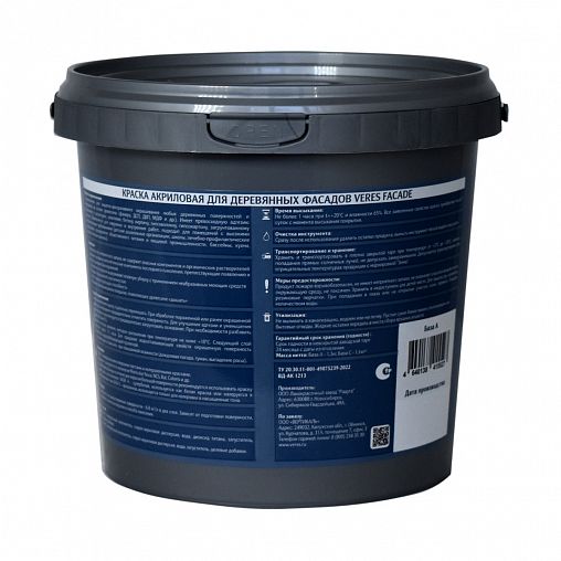 Краска для деревянных фасадов Veres Facade, акриловая, глубокоматовая, база A, белая, 0,9 л фото