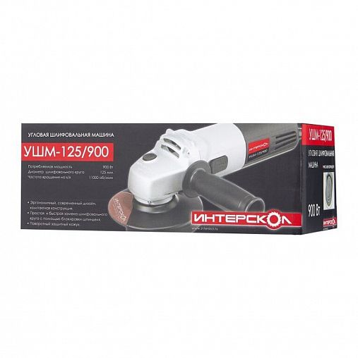 Угловая шлифмашина Интерскол УШМ-125/900 (42.1.0.00), 900 Вт, D 125 мм фото