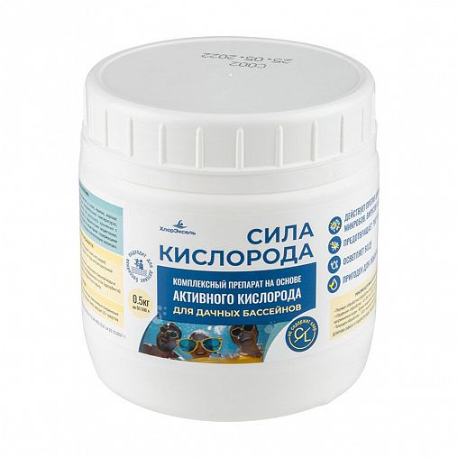 Средство дезинфицирующее для бассейна Хлорэксель Сила кислорода, 0,5 кг фото