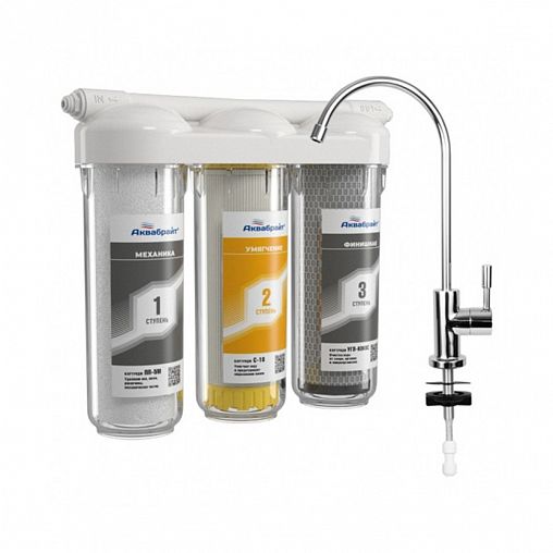 Трехступенчатая система очистки воды с краном Аквабрайт АБФ-ТРИА-УМЯГЧЕНИЕ фото