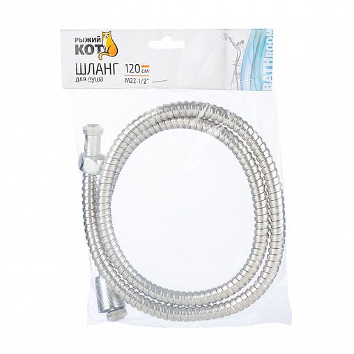 Шланг для душа Park, нержавеющая сталь, М22 x 1/2", 1,2 м, серебро фото