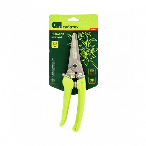 Секатор цветочный Сибртех, пластиковые рукоятки, 205 мм фото