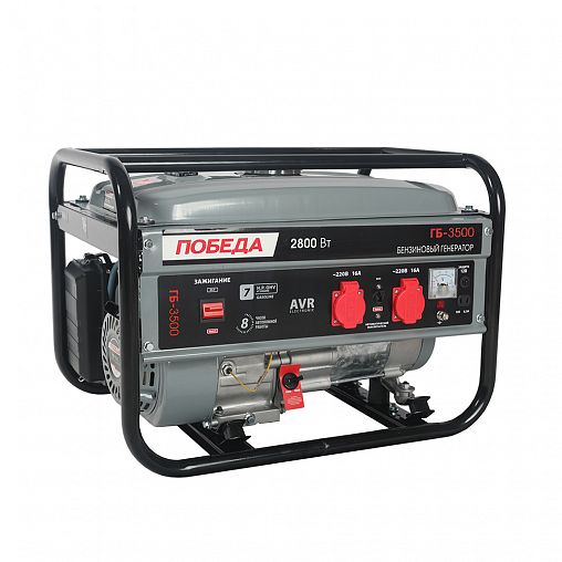 Генератор бензиновый Победа ГБ 3500, 2500 Вт. фото