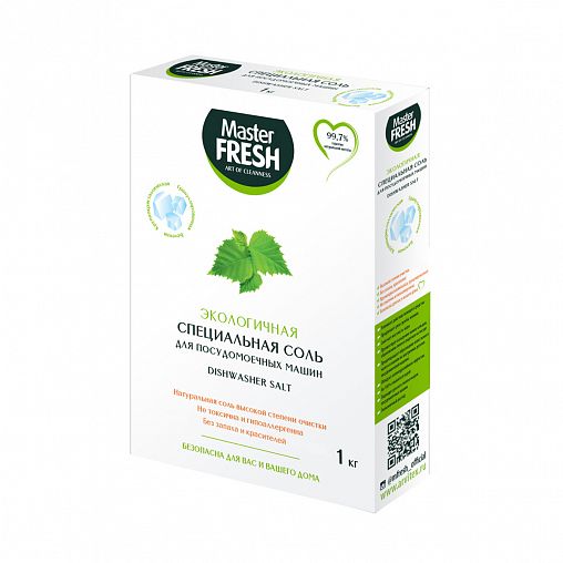 Соль для посудомоечных машин Master Fresh, экологичная, 1 кг фото