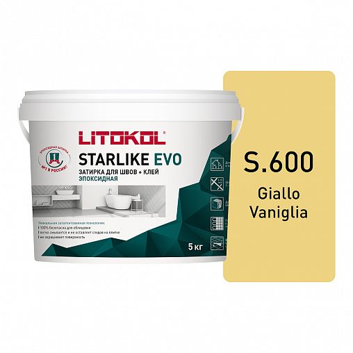 Затирка эпоксидная двухкомпонентная Litokol Starlike Evo S.600, Giallo Vaniglia, 5 кг фото