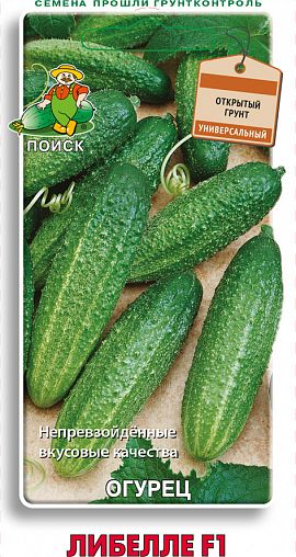 Семена Огурец Либелле F1 Поиск, 12 шт фото