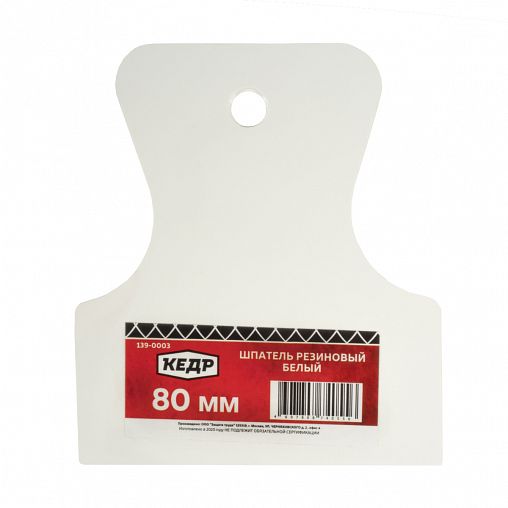 Шпатель резиновый Кедр, 80 мм, белый фото