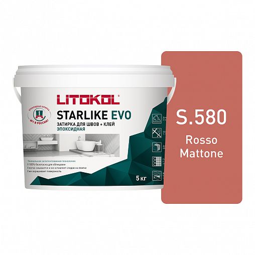 Затирка эпоксидная двухкомпонентная Litokol Starlike Evo S.580, Rosso Mattone, 5 кг фото