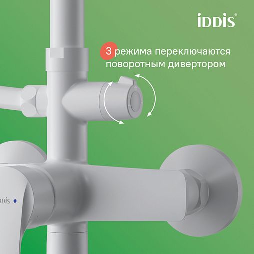 Душевая система с тропическим душем IDDIS Ray, белая матовая фото