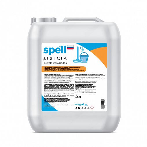 Средство для мытья полов Spell, 5000 мл фото