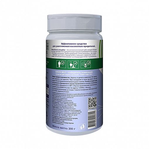 Средство от медведки Green Belt Биофорт, гранулы, 200 г фото