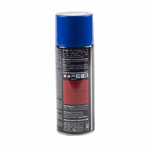 Краска аэрозольная акриловая Rayday RD-074, глянцевая, 520 мл, RAL 5005, синяя фото