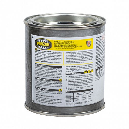 Краска для металла по ржавчине гладкая PANZER 0,25 л RAL 8017 коричневая фото