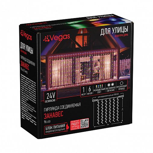 Электрогирлянда-конструктор Vegas Занавес, 6 нитей, 96 LED ламп, 1 x 2 м, многоцветная фото
